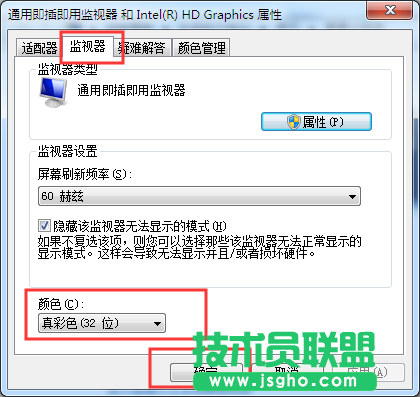 Windows7旗艦版網(wǎng)絡(luò)連接圖標(biāo)變成灰色如何解決？