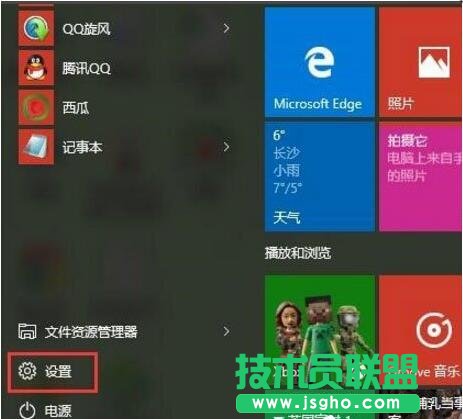 Win10如何提高開(kāi)機(jī)速度？Win10提高開(kāi)機(jī)速度的方法