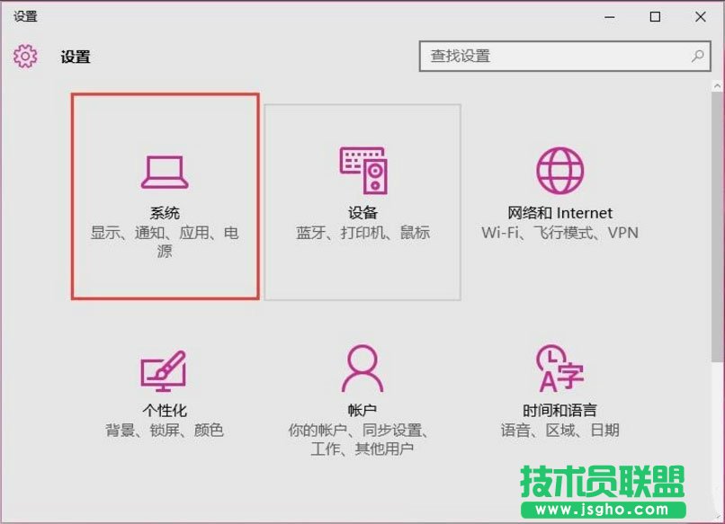 Win10如何提高開(kāi)機(jī)速度？Win10提高開(kāi)機(jī)速度的方法