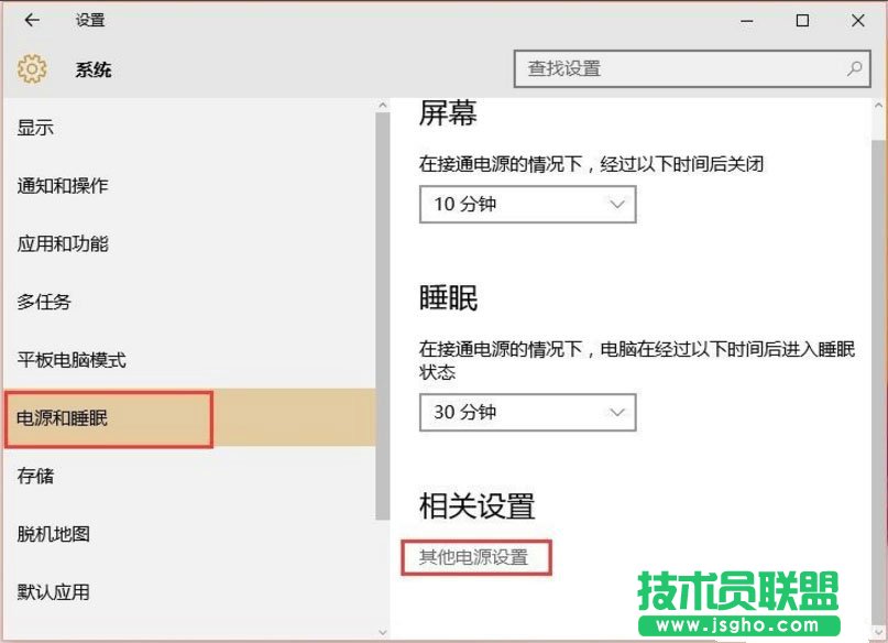 Win10如何提高開(kāi)機(jī)速度？Win10提高開(kāi)機(jī)速度的方法