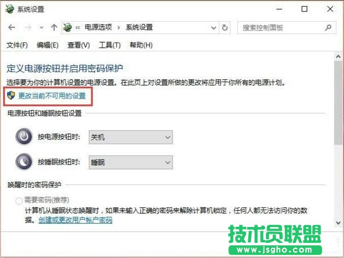 Win10如何提高開(kāi)機(jī)速度？Win10提高開(kāi)機(jī)速度的方法