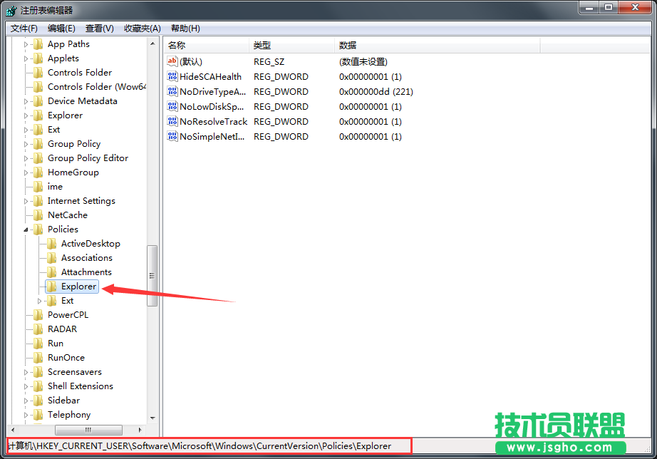 Win7系統(tǒng)桌面放不了文件如何解決？