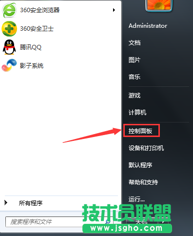 Windows7系統(tǒng)如何不讓電腦待機(jī)？