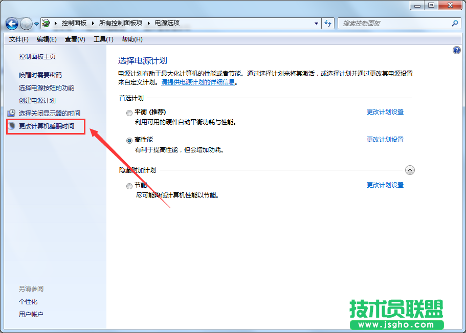 Windows7系統(tǒng)如何不讓電腦待機(jī)？