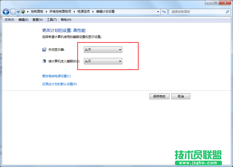 Windows7系統(tǒng)如何不讓電腦待機(jī)？