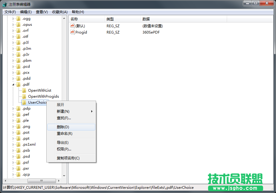 Windows7旗艦版任務(wù)欄圖標(biāo)一直閃不停如何解決？