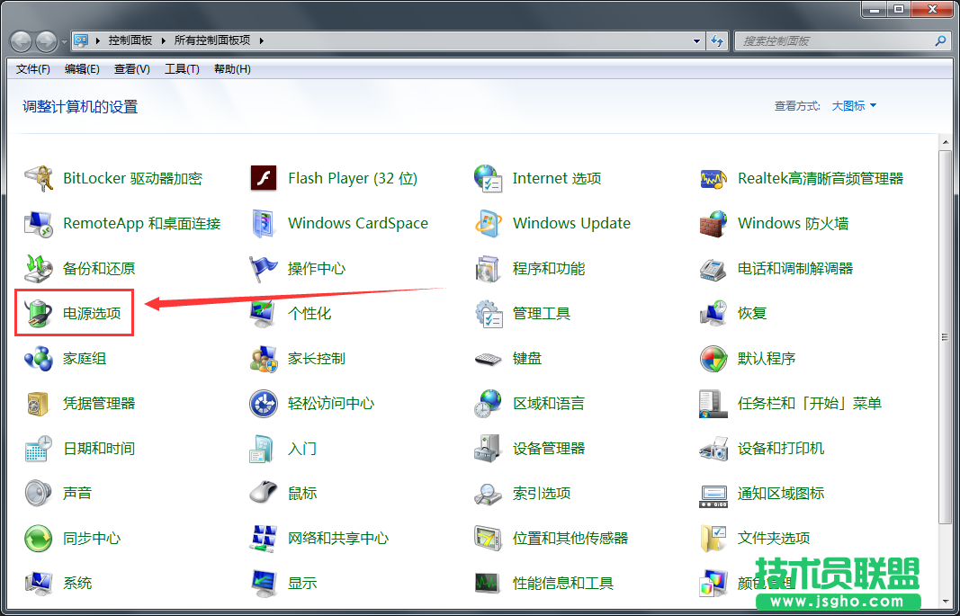 Win7系統(tǒng)鼠標(biāo)經(jīng)常停頓一下如何解決？