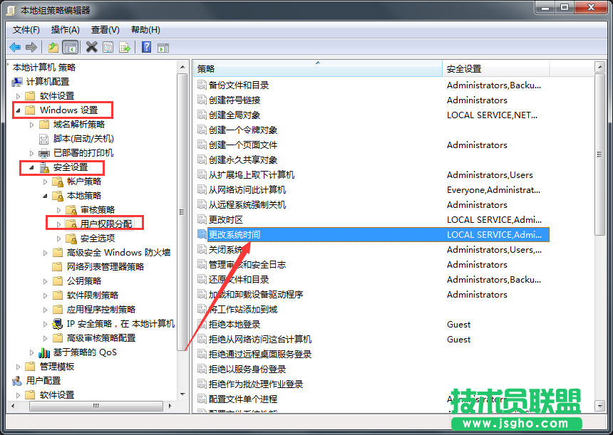Windows7旗艦版無法修改時間如何解決？