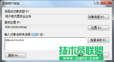 Windows7旗艦版無法修改時間如何解決？
