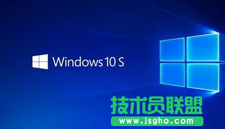Win10 S如何免費(fèi)升級(jí)到Win10專(zhuān)業(yè)版？