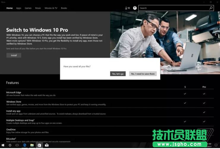 Win10 S如何免費(fèi)升級(jí)到Win10專(zhuān)業(yè)版？