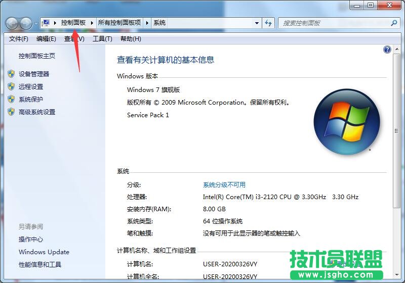 win7升級win10數(shù)據(jù)還在？