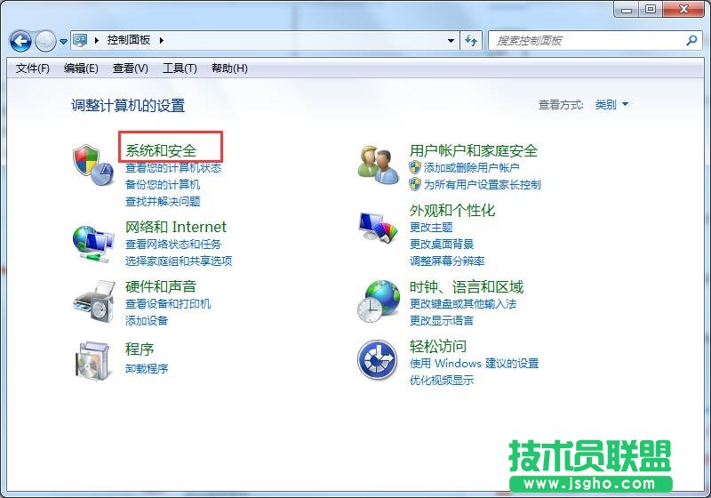 win7升級win10數(shù)據(jù)還在？
