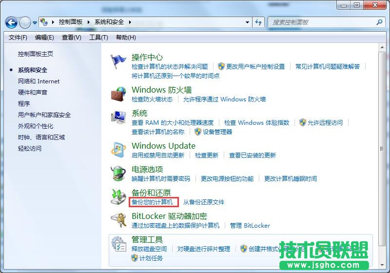 win7升級win10數(shù)據(jù)還在？