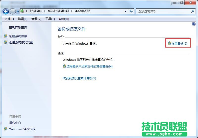win7升級win10數(shù)據(jù)還在？
