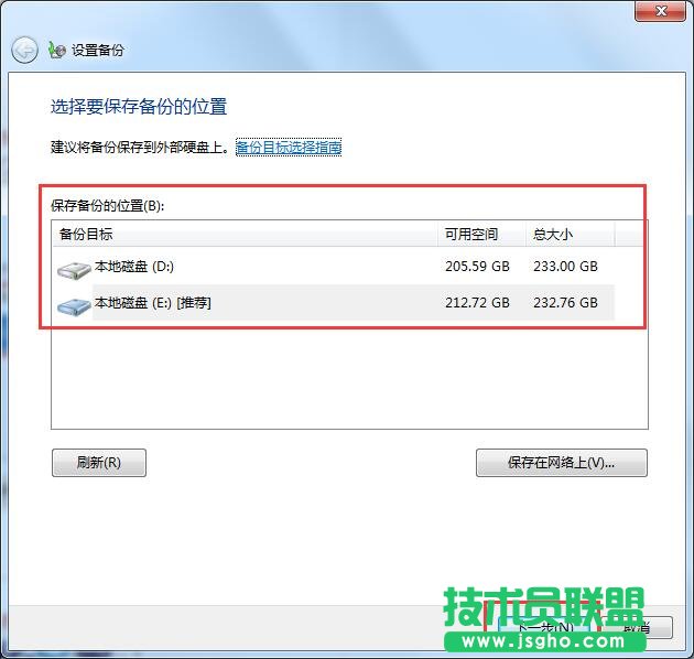 win7升級win10數(shù)據(jù)還在？