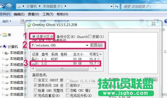 Windows7怎么直接升級(jí)到Windows10？Windows7升級(jí)到Windows10的三種操作方法