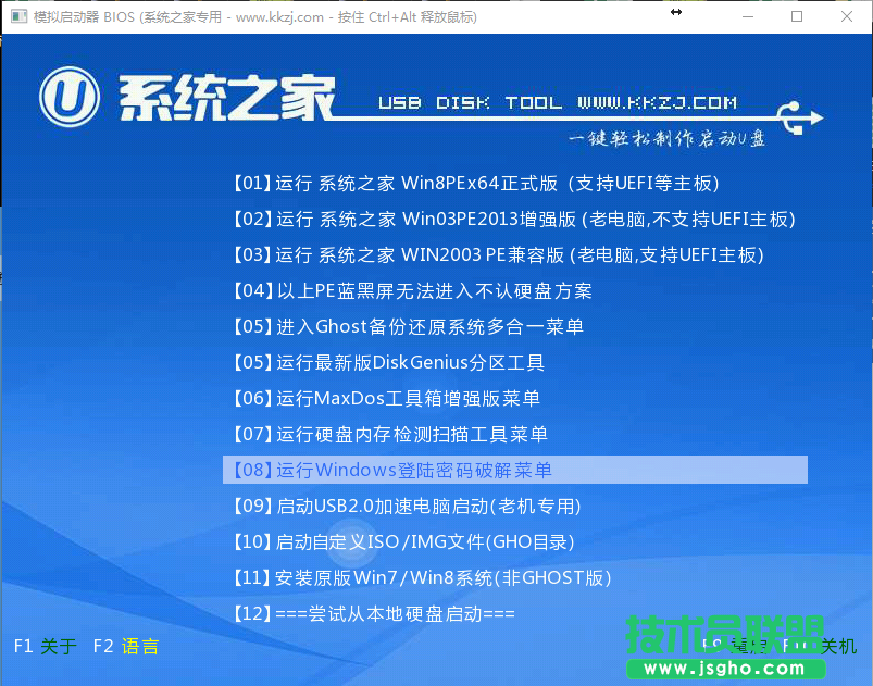 Windows7怎么直接升級(jí)到Windows10？Windows7升級(jí)到Windows10的三種操作方法