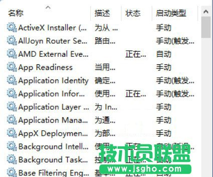 Windows10字體變糊怎么辦？Win10系統(tǒng)調(diào)整分辨率后字體變模糊的應(yīng)對措施