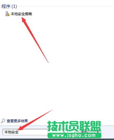 Win7系統(tǒng)如何刪除遠(yuǎn)程訪問功能？