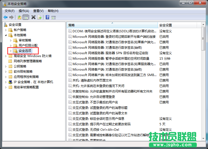 Win7系統(tǒng)如何刪除遠(yuǎn)程訪問功能？