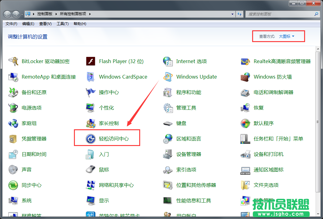 Windows7系統(tǒng)桌面壁紙不見了如何解決？