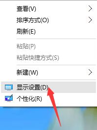 Window10字體模糊怎么辦？徹底解決Win10字體模糊的方法