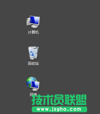Windows7旗艦版桌面沒(méi)有回收站圖標(biāo)如何解決？