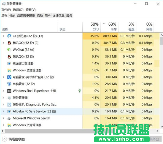 Windows電腦開機(jī)黑屏只有鼠標(biāo)時(shí)該怎么處理？