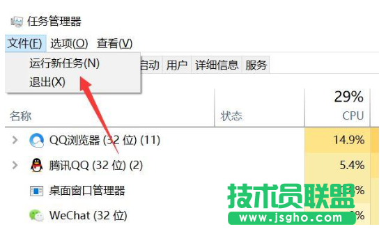 Windows電腦開機(jī)黑屏只有鼠標(biāo)時(shí)該怎么處理？
