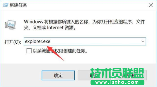 Windows電腦開機(jī)黑屏只有鼠標(biāo)時(shí)該怎么處理？
