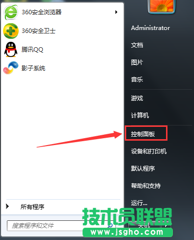 Win7系統(tǒng)鼠標(biāo)點(diǎn)擊有聲音如何關(guān)閉？