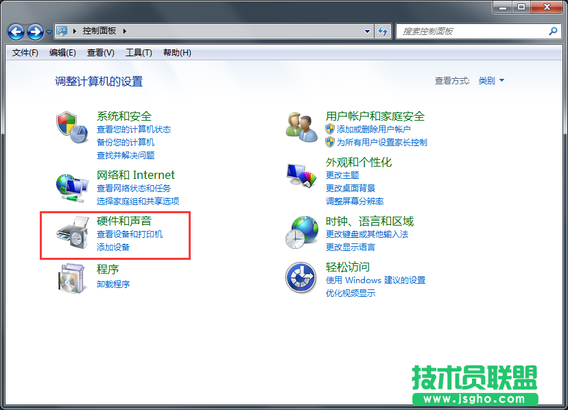 Win7系統(tǒng)鼠標(biāo)點(diǎn)擊有聲音如何關(guān)閉？