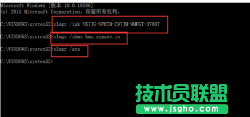 最新win10專(zhuān)業(yè)版激活密鑰