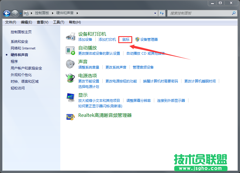Windows7旗艦版鼠標(biāo)滑輪如何設(shè)置速度？