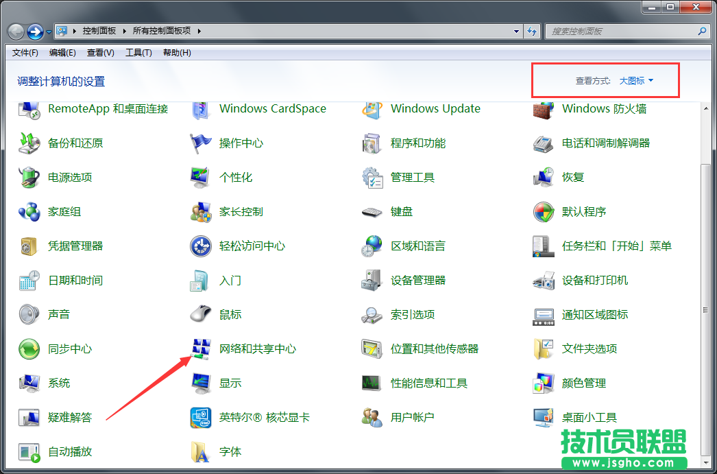 Windows7旗艦版無(wú)法獲取IP地址如何解決？