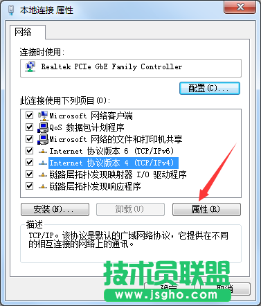Windows7旗艦版無(wú)法獲取IP地址如何解決？