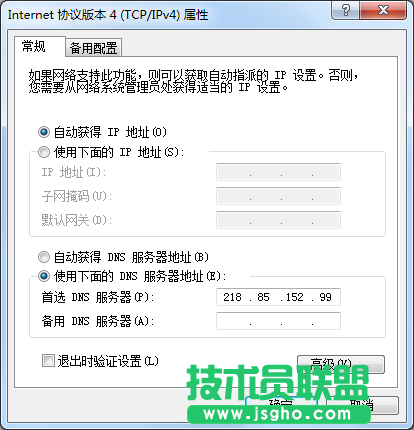 Windows7旗艦版無(wú)法獲取IP地址如何解決？