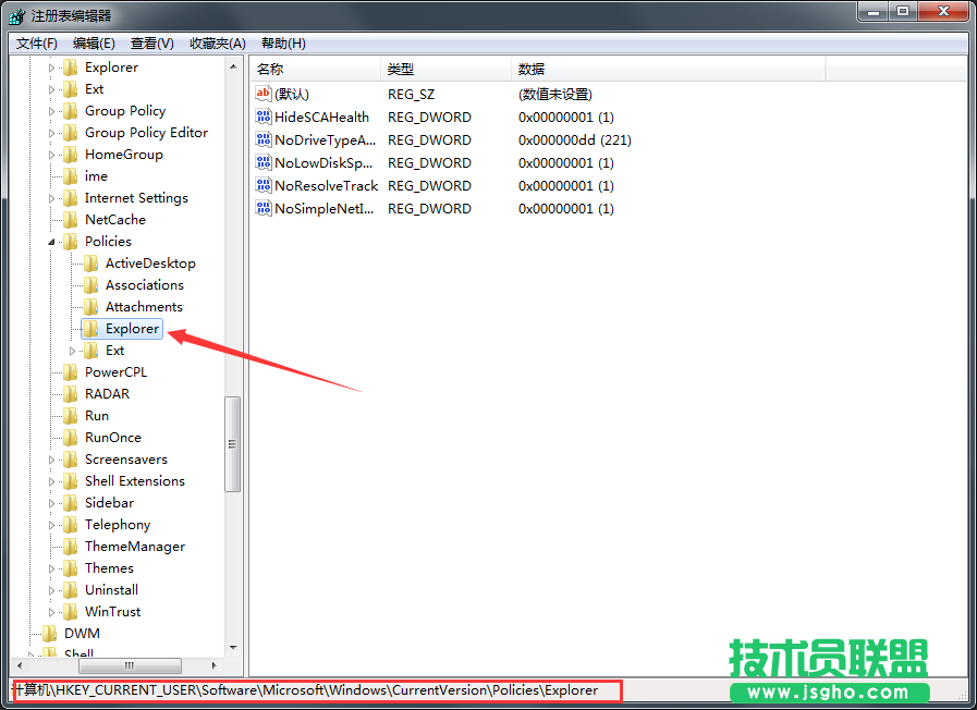 Win7系統(tǒng)磁盤空間不足時顯示為紅色怎么取消？