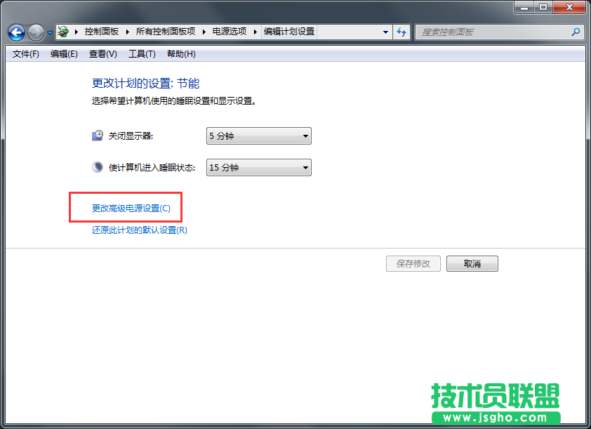 Windows7系統(tǒng)休眠模式如何開啟？