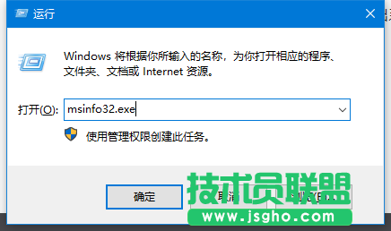 win10版本號(hào)哪里可以看？怎么查看win10版本號(hào)
