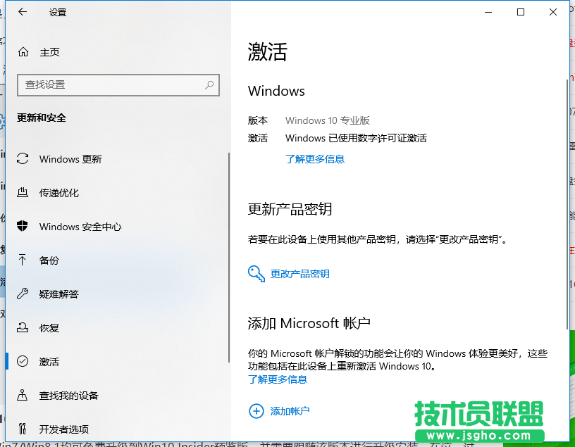 Win10系統(tǒng)怎么激活比較好？win10系統(tǒng)免費(fèi)激活