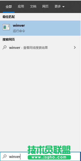 Win10各版本號如何區(qū)分？教你怎么看Win10版本