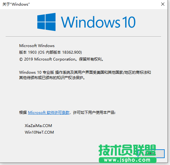 Win10各版本號如何區(qū)分？教你怎么看Win10版本