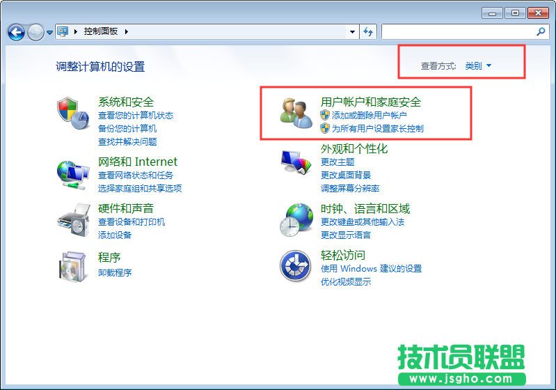 Win7系統(tǒng)打開軟件需要用戶密碼如何解決？