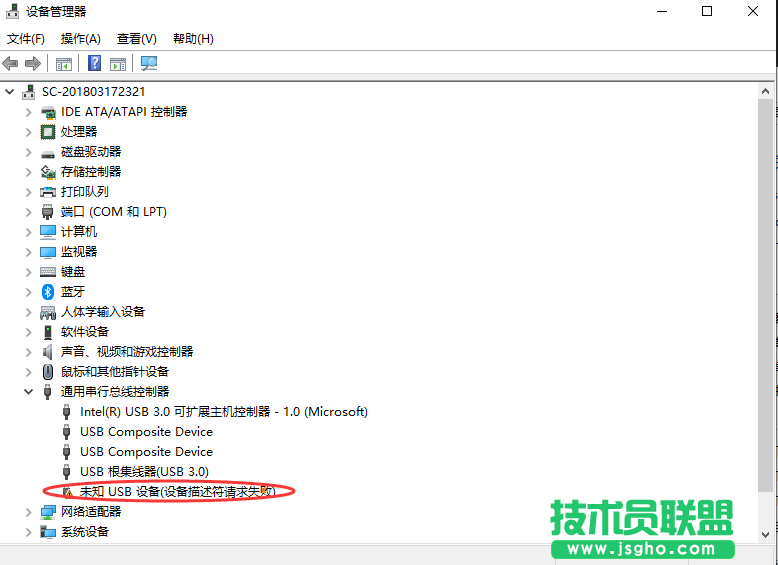 Win10顯卡驅(qū)動(dòng)怎么更新？Win10顯卡驅(qū)動(dòng)更新方法