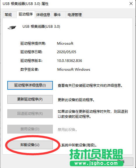 Win10顯卡驅(qū)動(dòng)怎么更新？Win10顯卡驅(qū)動(dòng)更新方法