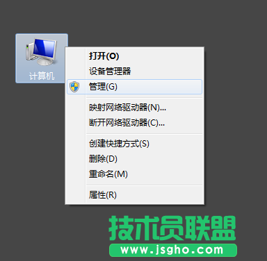 Windows7旗艦版開機(jī)密碼過期如何解決？