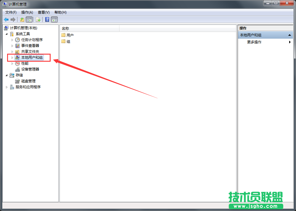 Windows7旗艦版開機(jī)密碼過期如何解決？
