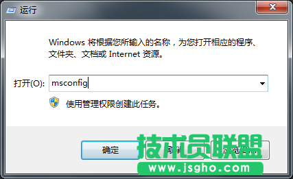 Win7系統(tǒng)玩游戲出現假死無響應如何解決？